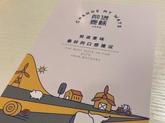 -前进麦味·天然烘焙(凯德1818店)