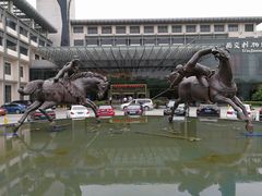 -苏州西交利物浦大学国际会议中心