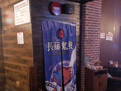 -长藤鬼校(龙翔店)