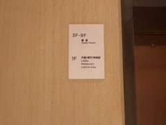 -全季酒店(银川鼓楼店)