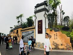 -枫香湖儿童公园