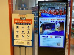 -斯坦星球AI编程·机器人科创·科学实验·信奥·思维·STEM·乐高·竞赛考级(长宁虹桥大融城荟聚中心)