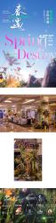 -BRANS PORO布朗斯伯勒西装高级定制·瑞璞西装(金陵店)