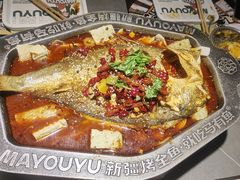 -马有鱼·馕坑烤全鱼(美美2店)
