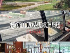 -天津燕园国际大酒店
