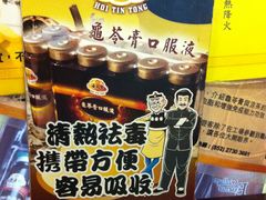 -海天堂(金銮大厦店)