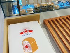 -红星前进面包牛奶公司(君太店)