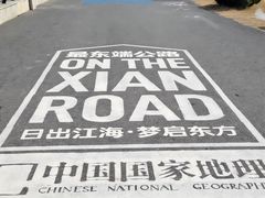 -吕四渔港