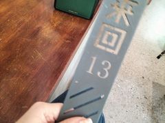-来回·咖啡(天河南店)