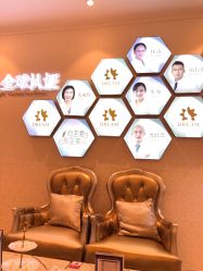 点击看大图 -昆明梦想医疗美容医院