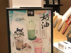 -拾叁茶(罗汉巷店)