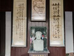 -沈从文故居