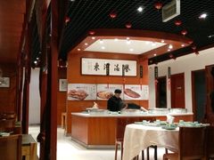 -河东颐祥阁(世贸店)