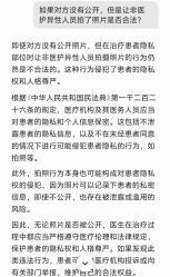 -杭州医巢医疗美容