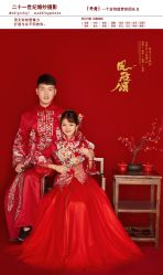 -二十一世纪婚纱摄影(省府前街店)