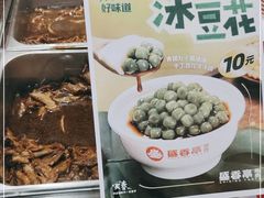 -盛香亭热卤(麓山通程店)