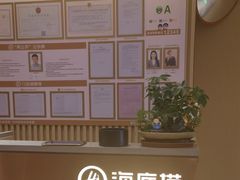 -海底捞火锅(旭辉MALL店)