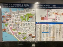 -尖沙咀