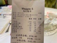 -西郊5号·Maggie 5