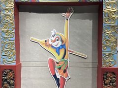 -上海动漫博物馆