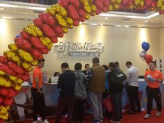 -奇迹健身(SM广场店)