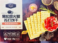 -山姆会员商店(亦庄创意生活广场店)