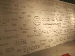 -北方图书城(沈阳天地店)