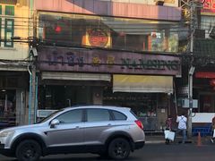 -唐人街(耀华力路)
