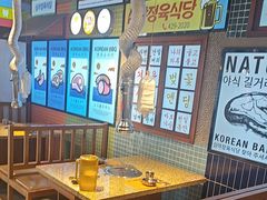 -安又胖韩国烤肉