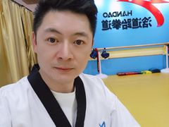 -浛道跆拳道·拳击·体适能