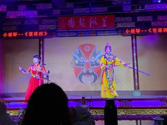 -盖碗儿梨园·变脸吐火·川剧(天府广场店)