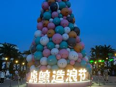 -上海海昌海洋公园