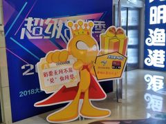 -Play1家庭娱乐中心(裕华万达店)
