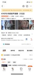 点击看大图 -HUII NAIL绘京美甲美睫会馆