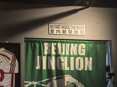 -京狮炙燥·精酿烧烤(首经贸店)