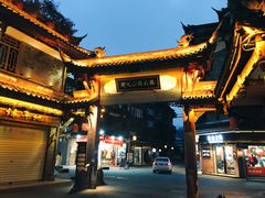 -通宵蹄花(杨柳河街店)