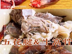 -王德炭烤牛羊肉(西关大街店)