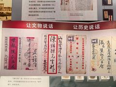 -侨批文物馆