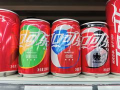 -好家乡超市(青年路店)