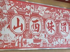 -顺溜·手工刀削面·黑金店(铜锣湾店)