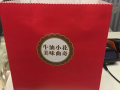 -iFood甜嫩嫩(江东北路店)