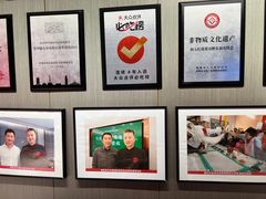 -阿五黄河大鲤鱼(英协路店)