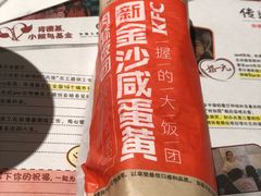 -肯德基(中纬店)