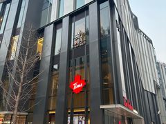 -瓯越·海鲜·瓯味一品(IM长宁国际店)
