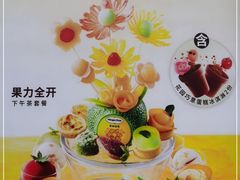 -哈根达斯(赛特奥莱店)