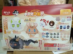 -乐唐潮玩·谷子·一番赏·手办