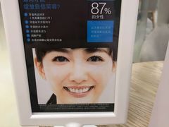 -固瑞齿科(国贸门诊店)