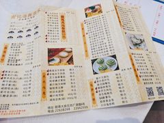-寻味顺德·南记酒家·传统顺德菜·鱼生(广源路店)