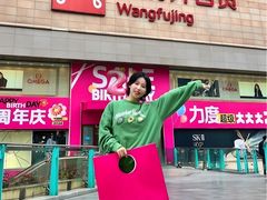 -王府井百货(总府店)