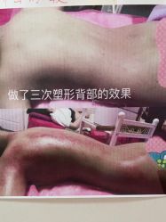 -瘦立方身材管理中心
